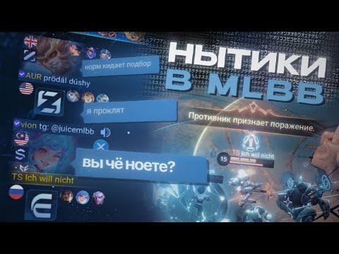 Видео: РЕГНУТЬ РЕЙТИНГ - ОШИБКА НОВИЧКА