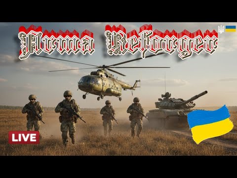 Видео: Біжи або Вмри! ARMA REFORGER