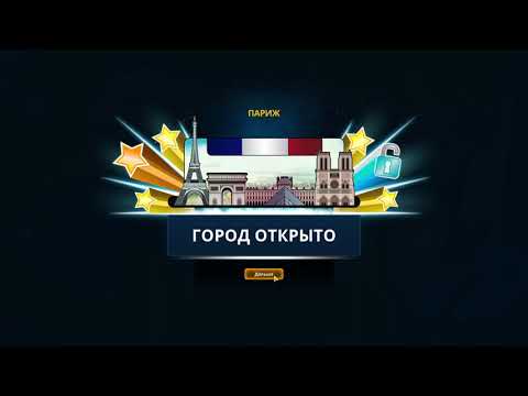 Видео: ОТПРАВЛЯЕМСЯ В ЛОНДОН - #2 Delivery INC