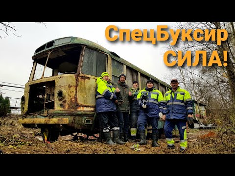 Видео: Спасём автобус или НЕТ? Всё зависит от СпецБуксир! ЗиЛ/ЛиАЗ-158В которому 53 года