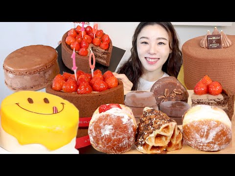 Видео: SUB) ASMR Сладострастный торт Мукбанг 🍫 Шоколадно-клубничный крем, торт-мороженое, пончик, макароны