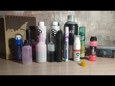 Видео: Обзор на мой граффити стафф
