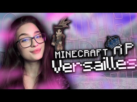 Видео: 🟣ВЕЧЕРНИЙ СТРИМ | Versailles RP | MINECRAFT 1.20.6