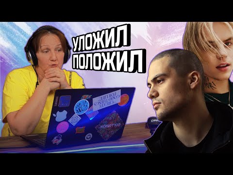 Видео: Реакция родителей на Pharaoh и ATL