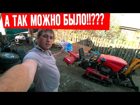 Видео: Шоок! Заработок  вспашка огородов на китайском гусеничном мини тракторе с фрезой!