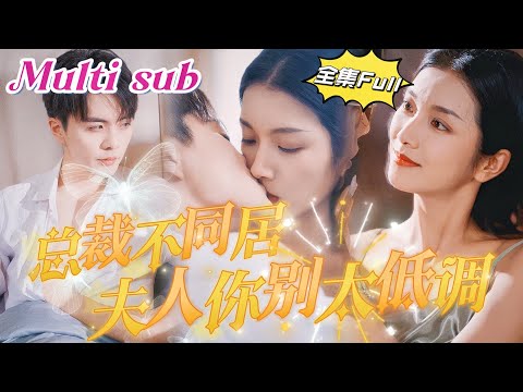 Видео: Столкнулся с миллиардером-директором в баре и провел с ним ночь.