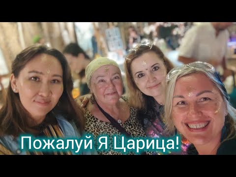 Видео: Новое для меня место Шунья. Музыка, танцы, торговля, атмосфера Гоа. Арамболь 2025.