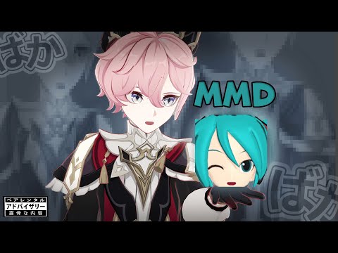 Видео: Что такое MMD?! МОЙ опыт в этой программе!