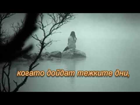 Видео: Vesna Zmjanac i Dino Merlin - Kad zamirisu jorgovani prevod Весна Змянъц  Когато замиришат люляците