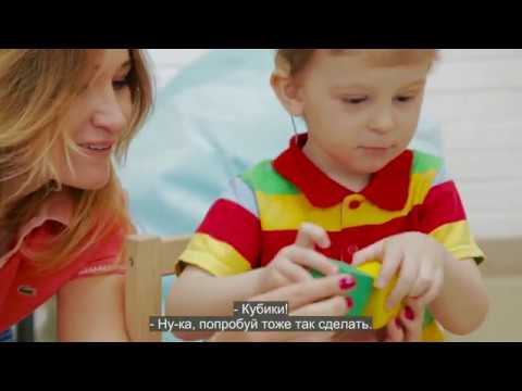 Видео: Кохлеарная имплантация. Реабилитация. Первые звуки