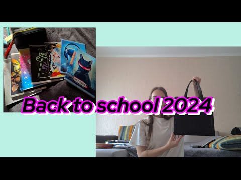 Видео: Back to school 2024|покупки в колледж|2 курс 📔