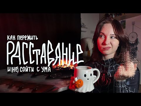 Видео: а я ведь тоже чья-то бывшая…