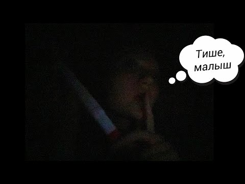 Видео: АСМР психопатка держит тебя в подвале/АСМР в темноте#asmr #асмр #ролеваяигра  #асмрролеваяигра