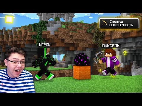 Видео: 😨 Эгг Варс Но Я ИСПОЛЬЗУЮ СУПЕР СКОРОСТЬ