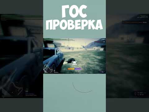 Видео: Смотри новое видео на канале! #gta5rp #gta