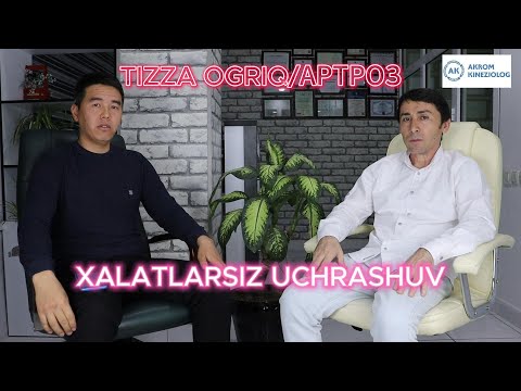 Видео: ТИЗА АРТРОЗИ БАТАФСИЛ #кинезиологиятошкент #артроз #tiza #грижа #елка #artroz