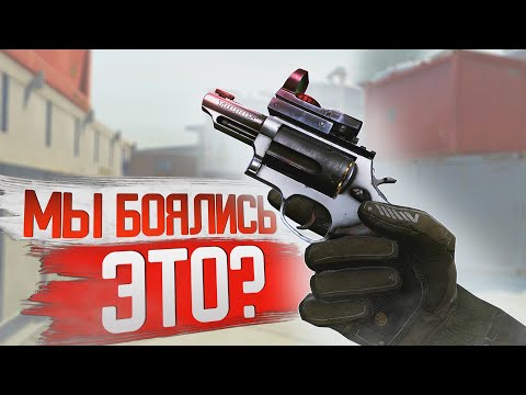 Видео: ЧТО ТАКОЕ TAURUS JUDGE В WARFACE 2023?