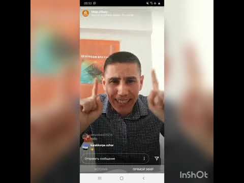 Видео: Санжар Керімбай - Логотерапия. Кіріспе(Жалғасы)