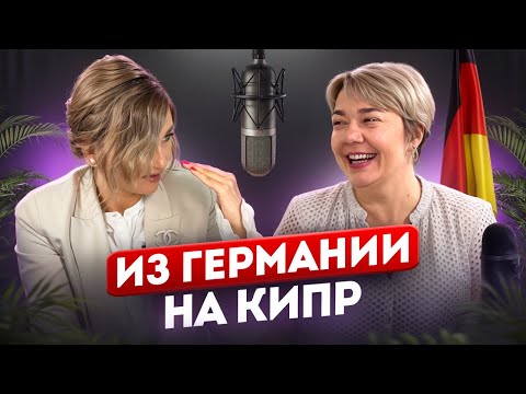 Видео: Мой второй дом - это Северный Кипр, даже не смотря на новый закон