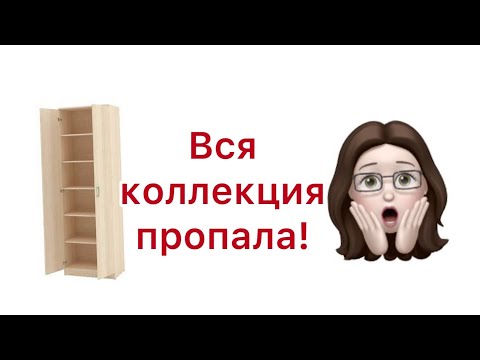 Видео: ТЭГ Вся коллекция пропала! Первые 5 замен. Самые любимые ароматы.