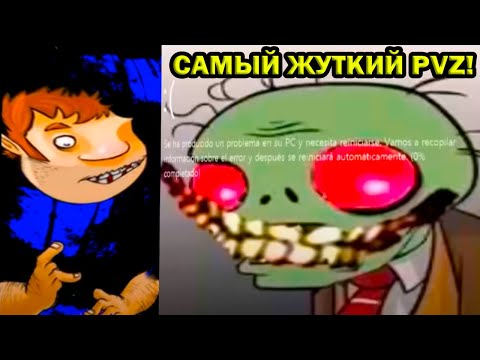Видео: САМАЯ ЖУТКАЯ КРИПИПАСТА РАСТЕНИЯ ПРОТИВ ЗОМБИ! - Plants Vs Zombies