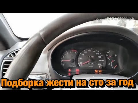 Видео: #96 ЖЕСТЬ НА СТО, подборка моментов с канала.