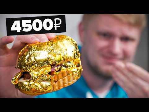 Видео: Я ПРИГОРЕЛ! Вы как запаковываете?!! Meat Coin. Славный Обзор.