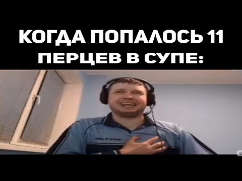 Видео: Подборка тик ток мемов с Папичем 5