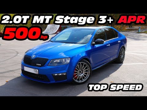 Видео: ЦАРЬ ШКОДА!!! Я купил ЗВЕРЯ 500+ л.с.! Моя НОВАЯ МАШИНА!!! Skoda Octavia A7 RS Stage 4 APR