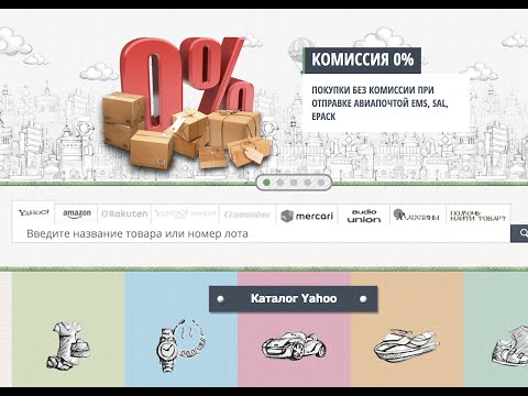 Видео: vintagemoscow. покупка техники на Японском аукционе