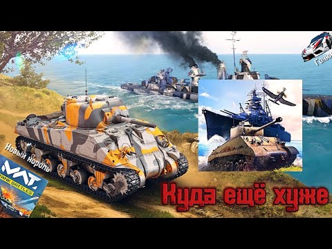 Видео: Что стало с War Thunder mobile за год ( что дальше с каналом )