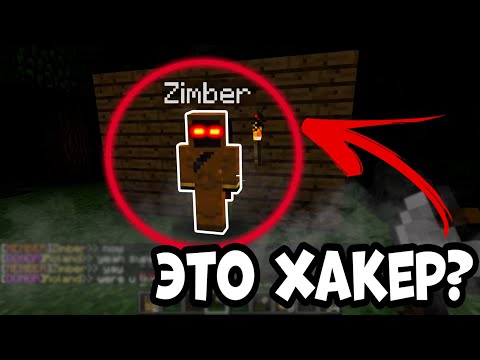 Видео: ТОНКОСТИ.v2 ∦ THE STALKER ХАКЕР В МАЙНКРАФТ ИЛИ БРАТ bobby1545? МИФЫ МИСТИКА КРИПИПАСТА #1