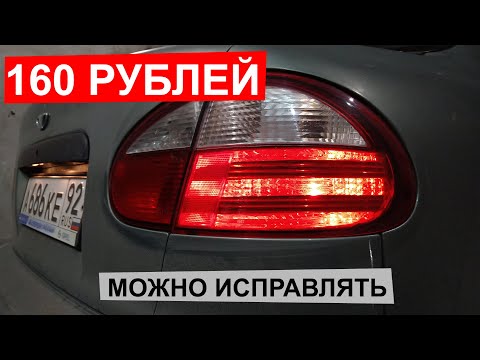 Видео: ТЮНИНХ задних фонарей на любой авто!