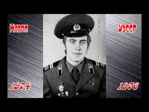 Видео: Служба в Узбекистане г. Навои 1974-1976 гг.