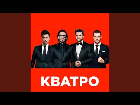 Видео: Всё, что было