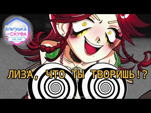 Видео: СЕКРЕТНАЯ КОНЦОВКА с ЛИЗОЙ?! - Все Концовки С Лизой