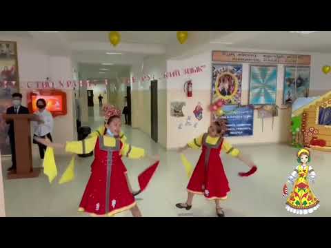 Видео: Открытие недели русского языка и литературы