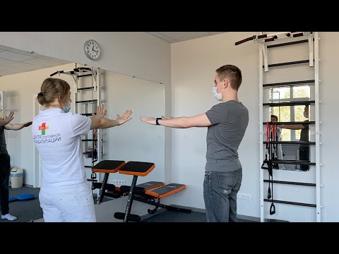 Видео: Реабилитация после вывиха плеча. ЛФК, магнитотерапия, лазеротерапия, ударно-волновая терапия