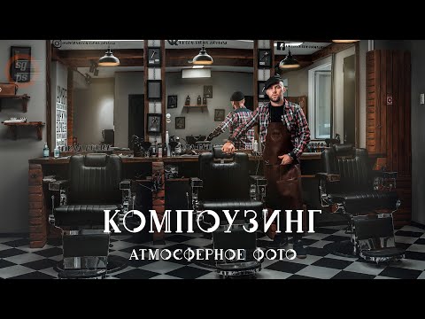 Видео: Крутая обработка и тонировка фото.Обработка в стиле Ильи Нодия.