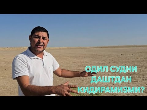 Видео: ЖАБРЛАНГАН ЖИНОЯТЧИ, ЖИНОЯТ СОДИР ЭТГАН ЖАБРДИЙДА!!! ШУМИ АДОЛАТ?!!