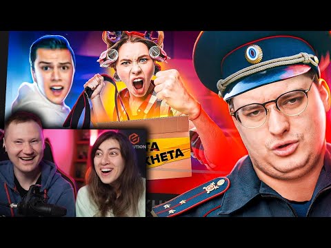 Видео: ПОТУСТОРОННИЙ КРИНЖ | РЕАКЦИЯ на Сибирcкого
