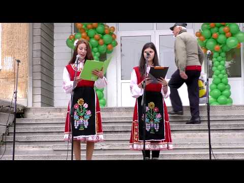 Видео: Празник на райската ябълка 16 11 2019 с  Хрищени 1