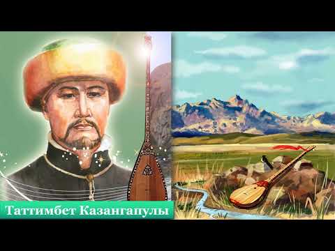 Видео: 1класс 2021г  музыка 20 урок Путешествие по жайлау