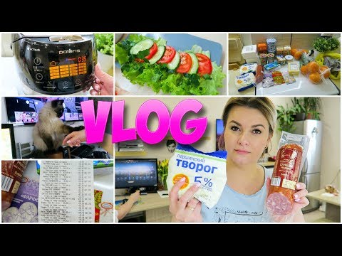 Видео: VLOG: НЕ УМЕЮ ГОТОВИТЬ рис/ НАВОДНЕНИЕ / УЖИН / БЫТОВУХА /ВЛОГ ДОМОХОЗЯЙКИ/СЕМЕЙНЫЙ КАНАЛ/LifeVlog