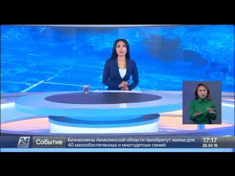 Видео: Cарыағашта Жабай батырдың ерлігін жастарға үлгі ететін шара өтті