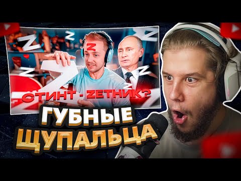 Видео: ХЕСУС* НАПАЛ НА СТИНТА | "СЧАСТЛИВЫ ГУБАМИ" ПЛЯЖНЫЙ ЭПИЗОД