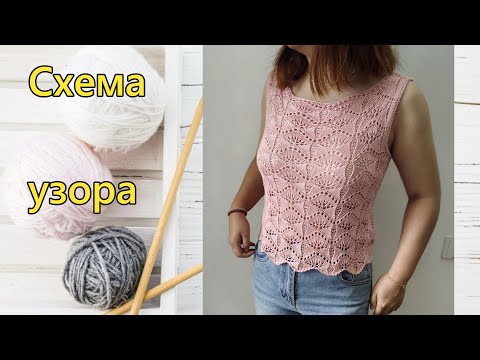 Видео: Простой ажурный узор, который смотрится дорого | Мастер-класс и схема.