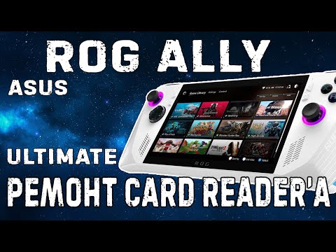 Видео: Ремонт картридера Asus Rog Ally // Исправляем заводской брак