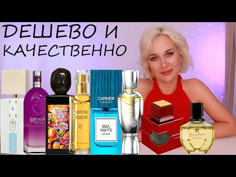 Видео: ДЕШЕВО И КАЧЕСТВЕННО
