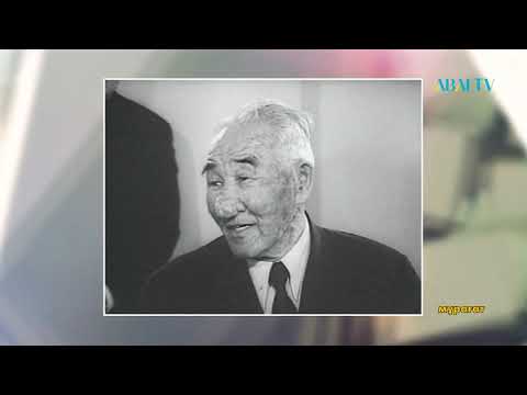 Видео: Ұмытпаймыз. Серке Қожамқұловты еске алу